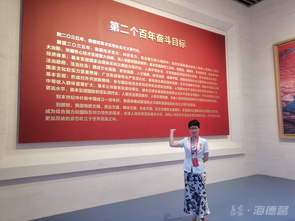 参观中国共产党历史展览馆3.jpg