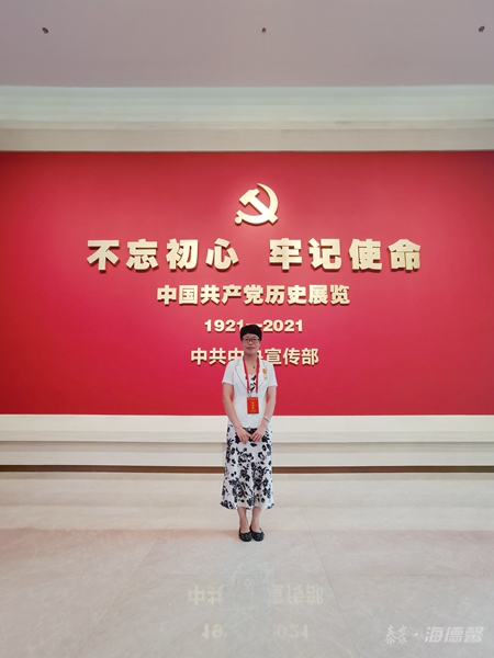 参观中国共产党历史展览馆2.jpg