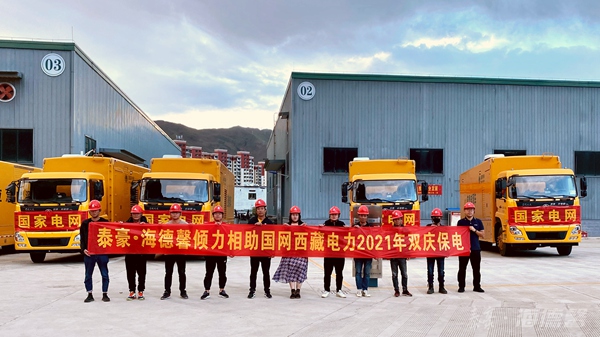 泰豪·海德馨UPS电源车圆满完成西藏“双庆”保电任务