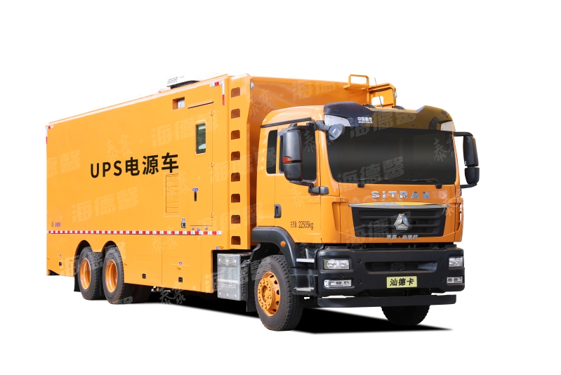 UPS电源车