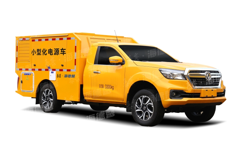低压电源车(20-150kW)